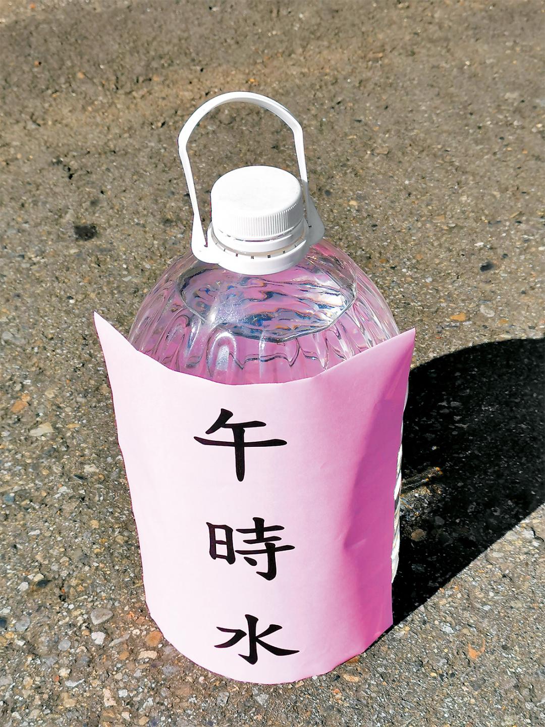 午時取水曝曬於陽光下，即為「純陽水」，可用於淨宅、轉運、製作發財水等用途。(本報資料照)