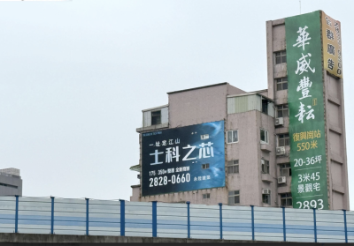 1字頭正式絕跡！北台灣新案「地板價」全面走高 北市一坪多20萬