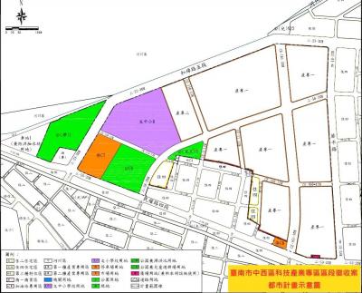 南市中西區近30公頃科技產業專區推區段徵收  將成智慧科技重要示範基地