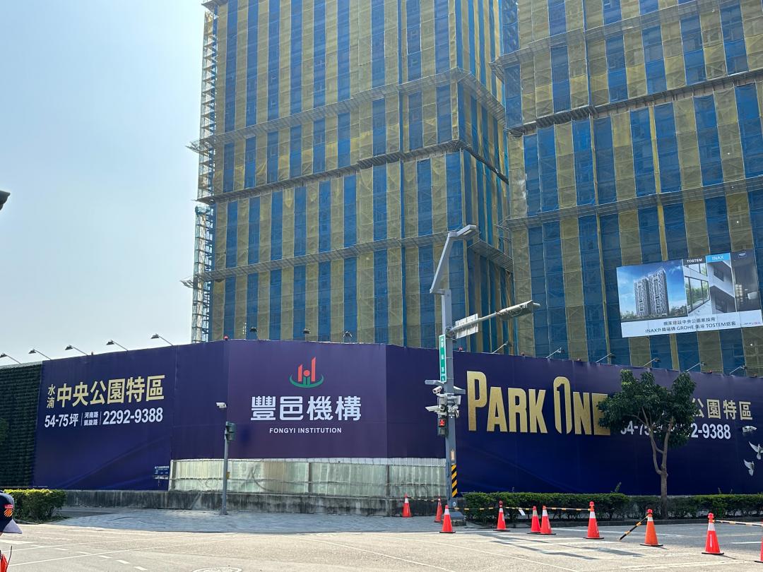 台中巨蛋定案將進一步鞏固水湳的區域地位，加上多項建設進入收尾，房價已逐步從話題支撐走向實質價值。