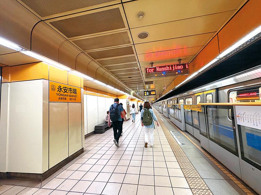 【台北】捷運＋公園撐盤　永安市場站成中和房市熱區