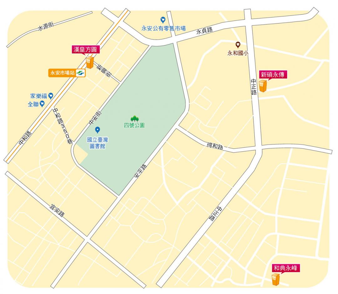 【台北】捷運＋公園撐盤　永安市場站成中和房市熱區