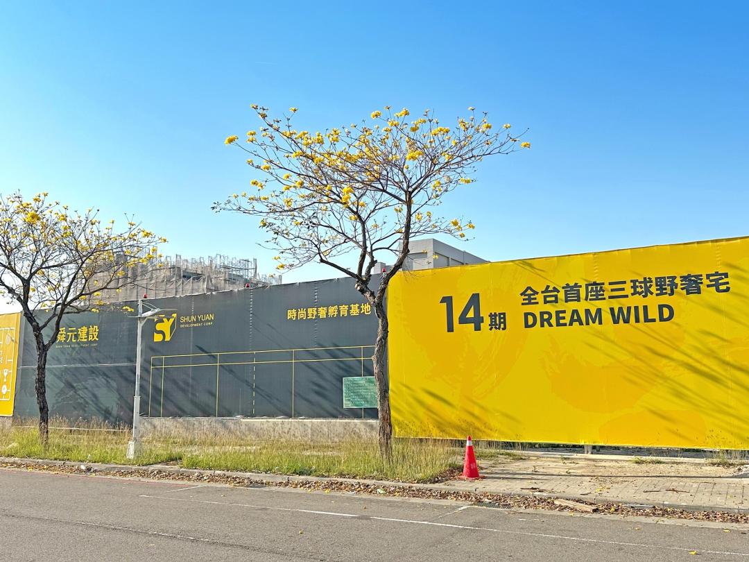 舜元建設新案為洲際段唯一同時臨崇德十九路與洲際路綠園道的個案。