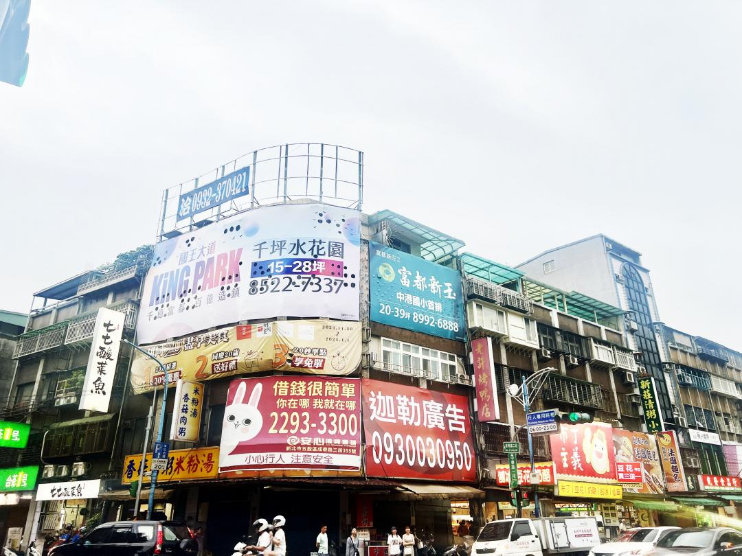 近期房市熱度趨緩，加上股市波動大，不少人資金週轉出問題，房貸成為不小壓力。