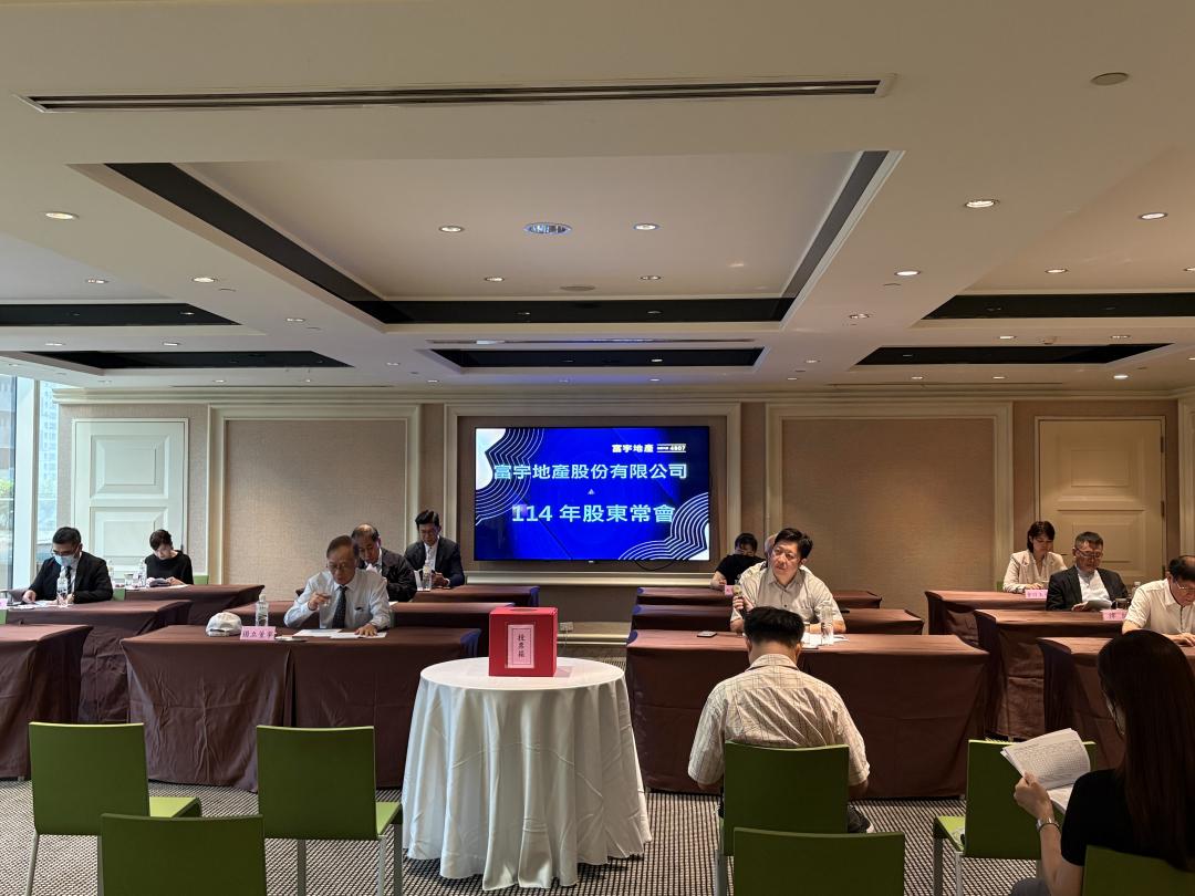 富宇地產(4907)召開股東大會，董事長張世欣表示，自央行信用管制上路至今，投資客近乎絕跡，房市交易普遍趨緩，今年房市仍以剛性需求為主，首購型產品還是主力。