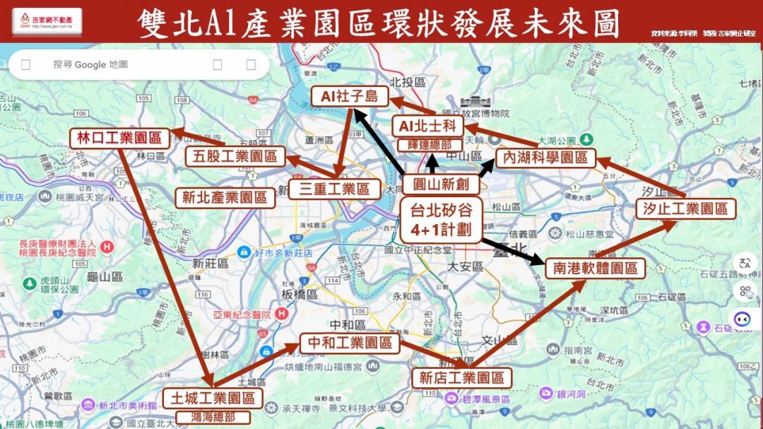 台積宅後…下波房市主流？他曝「這款宅」北中南遍地開花