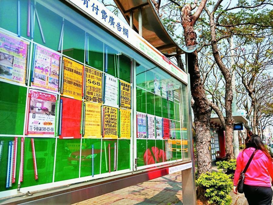 政府提供租金補貼措施，無形中增加了租客的租金承擔能力，也有可能讓房東調漲租金。(圖/資料照)