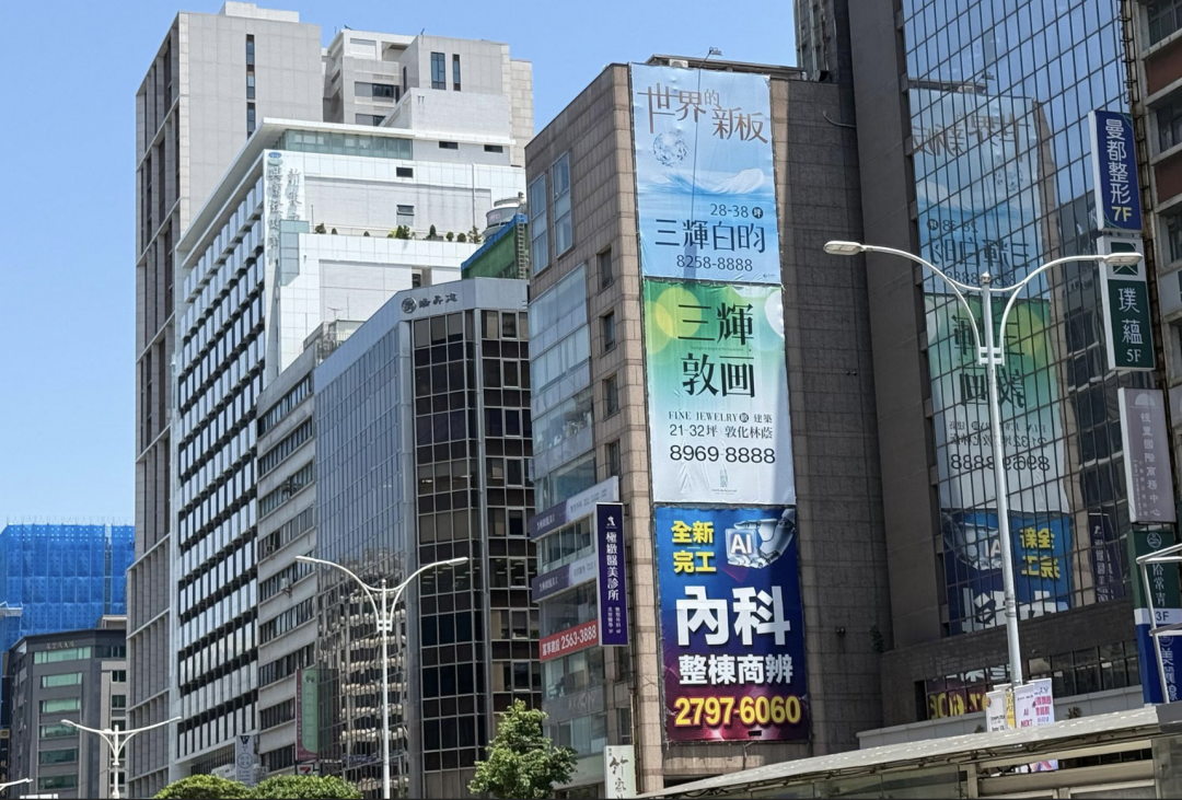 住展發布5月風向球燈號，再次降為代表衰退的黃藍燈。（住展提供）