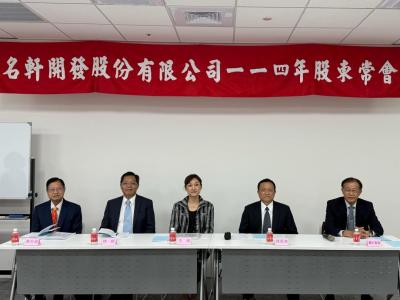 麗寶名軒每股配4.5元創紀錄 手握多筆精華地上權 下半年連推3案