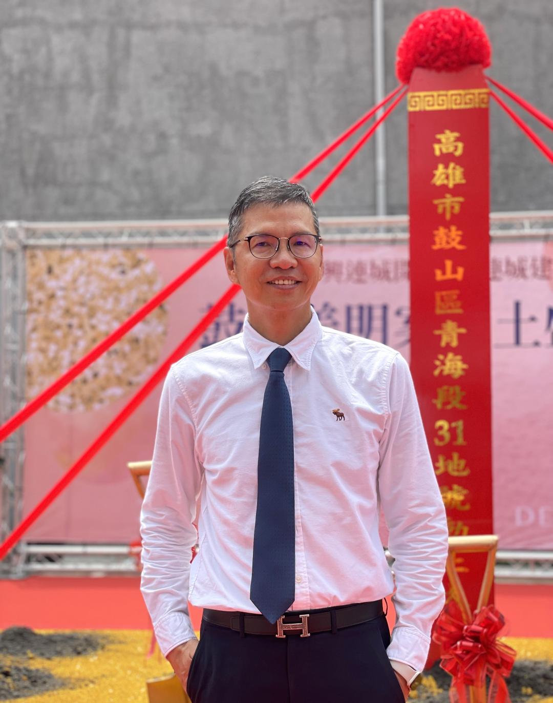 從高雄資深代銷轉型建商，推案售屋超過2萬戶的興連城開發總經理周惠賓，他以善良、正直、誠信做為公司經營理念。