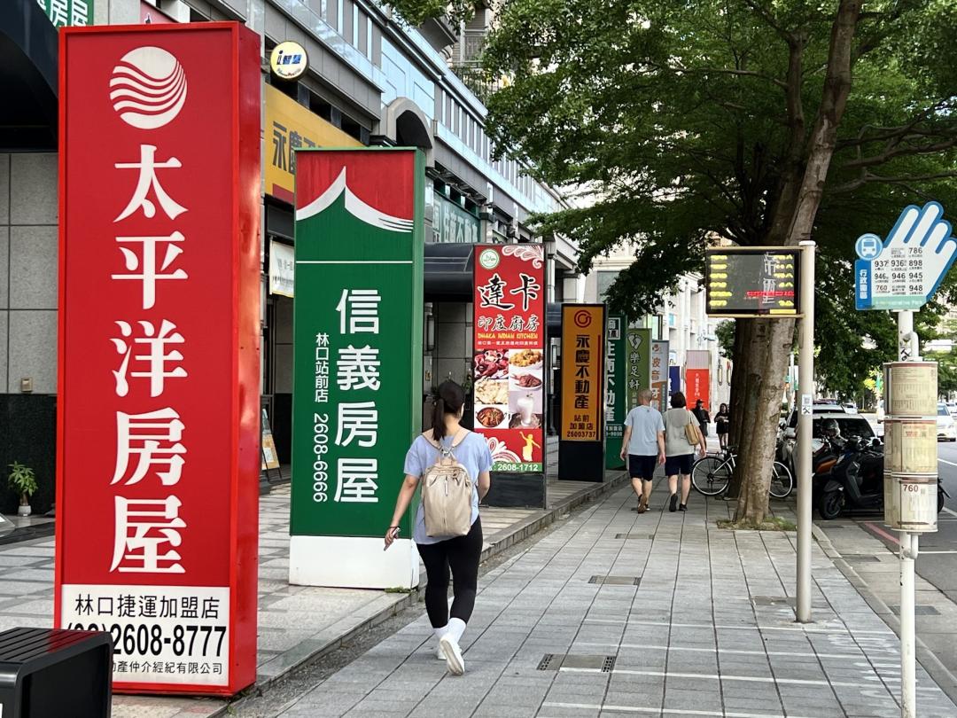 因應近期房仲業者互相檢舉各類社群及各房仲平台「廣告已成交未下架」，引發網內互打檢舉之亂。(圖/新北市政府提供)