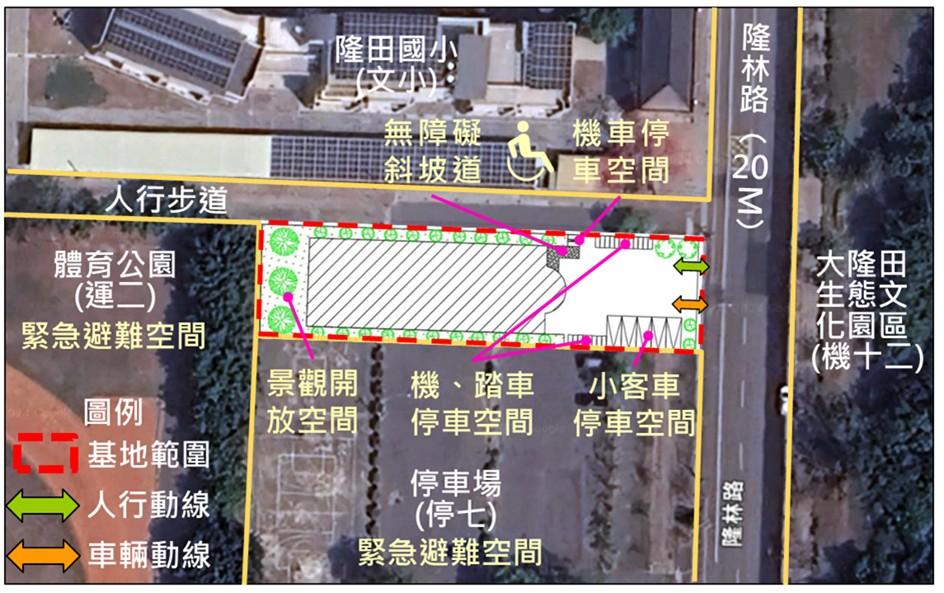 隆田里活動中心新建工程所屬用地已完成都市計畫變更程序，並於5月22日由南市府正式發布實施，象徵地方建設又向前邁出重要一步。(圖:南市府都發局提供)