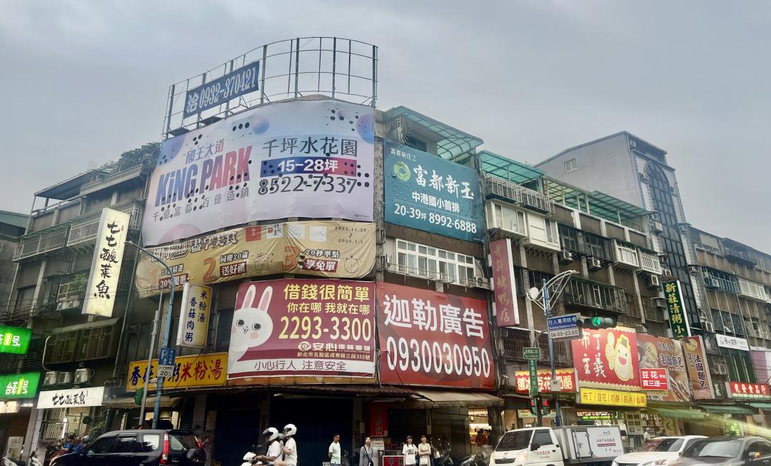 全台第1季設有戶籍住宅平均僅只有2.95人，跌破3人大關。（記者朱語蕎攝）