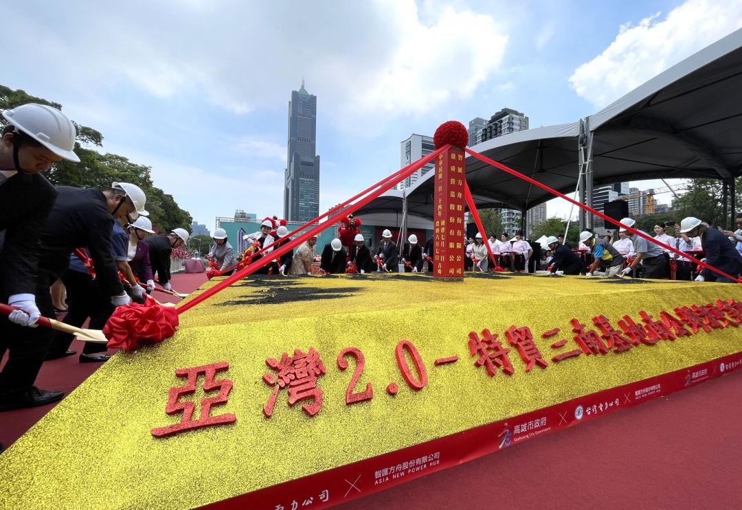 「特貿三南之南基地」今(1)日舉行動土典禮，面積約達3025坪。從建築外觀、公設空間、景觀燈光到軟裝傢俱，皆由安藤忠雄大師一手包辦，將為台灣公辦都市更新創下新標竿。 