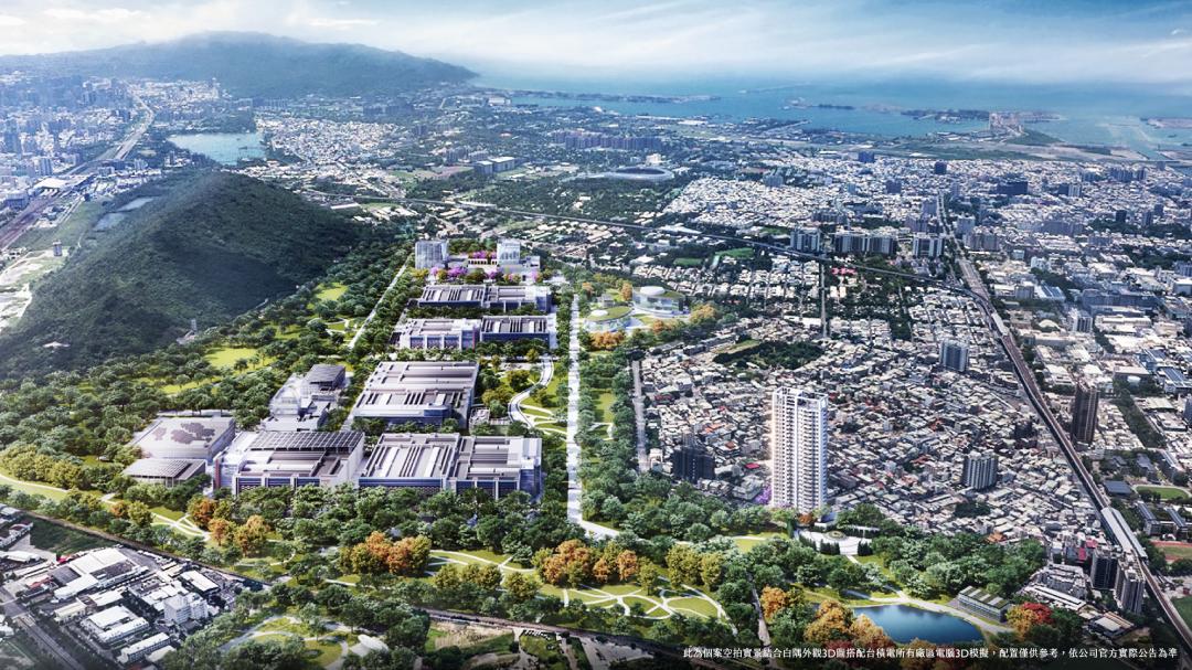 台積電楠梓廠區將成為全台科學園區最近三鐵共構的生態綠化園區，高雄廠區以台灣綠建築EEWH和美國綠建築LEED認證系統指標設計建置。(圖:業者提供)
