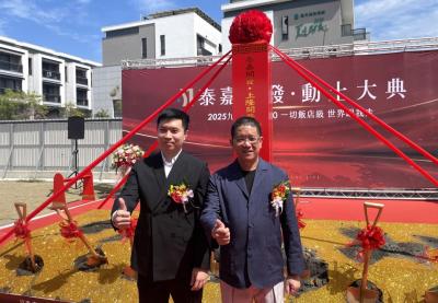 深耕南部高質感住宅  泰嘉開發董座呂金發  引進日系飯店宅規劃接軌國際