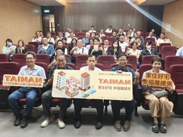 南市優良公寓大廈評選活動邁入第九屆,參選組別依使用執照年度及戶數規模分五組評選,另設八項主題特色獎,嘉勉經營品質良好的社區。(圖:南市府工務局提供)