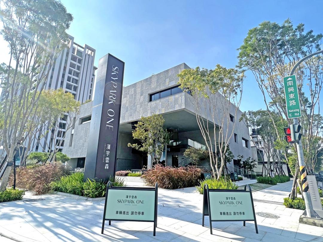 「SKYPARK ONE雲森」位於南興二路與南興東路口。