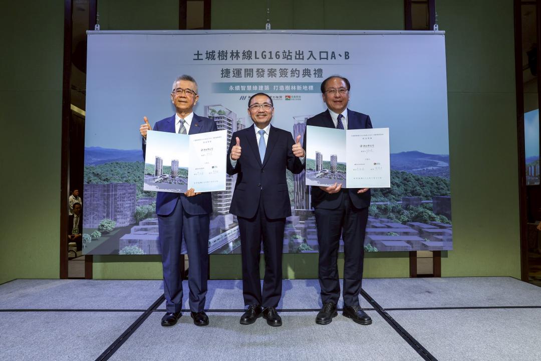 土城樹林線LG16站A、B捷運開發案由信義開發董事長周俊吉(左)與新北市捷運工程局長李政安(右)簽署，新北市長侯友宜(中)見證。(圖/信義開發提供)