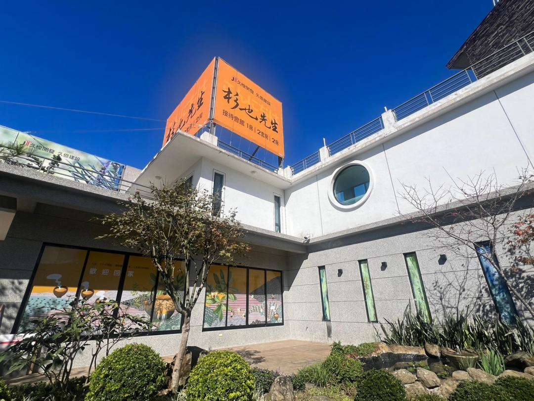 久樘開發看好休閒渡假宅趨勢，選定南投鹿谷推出以健康建築作為藍本的新案「杉也先生」。