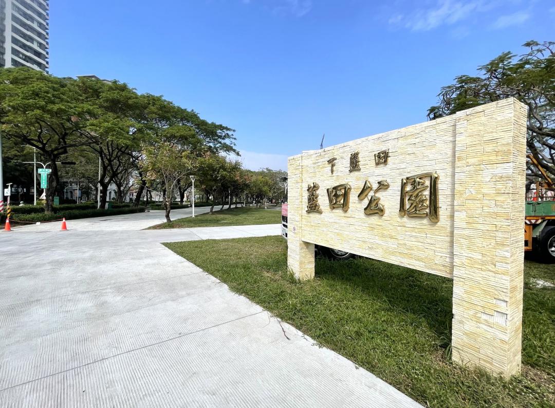 緊鄰藍田公園與藍田國小綠意環境，中高樓層視野條件優。