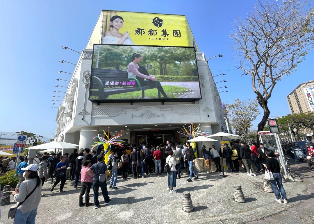 郡都集團在漢神巨蛋百貨商圈推出的「郡都巨蛋」，基地位於昌盛路、明倫路，推出2-3房產品，坪數18坪到33坪間共165戶，根據實價登錄揭露，最高單坪價格已達72.83萬元。