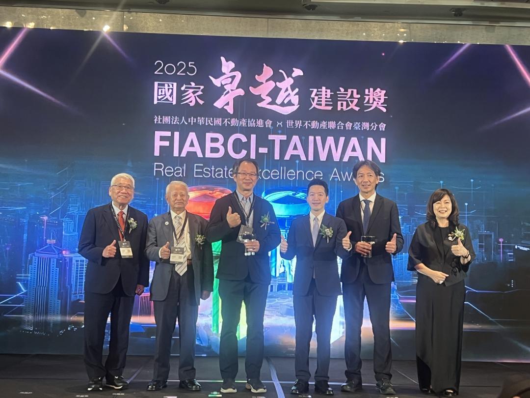 2025國家卓越建築獎今（29)舉辦頒獎典禮。