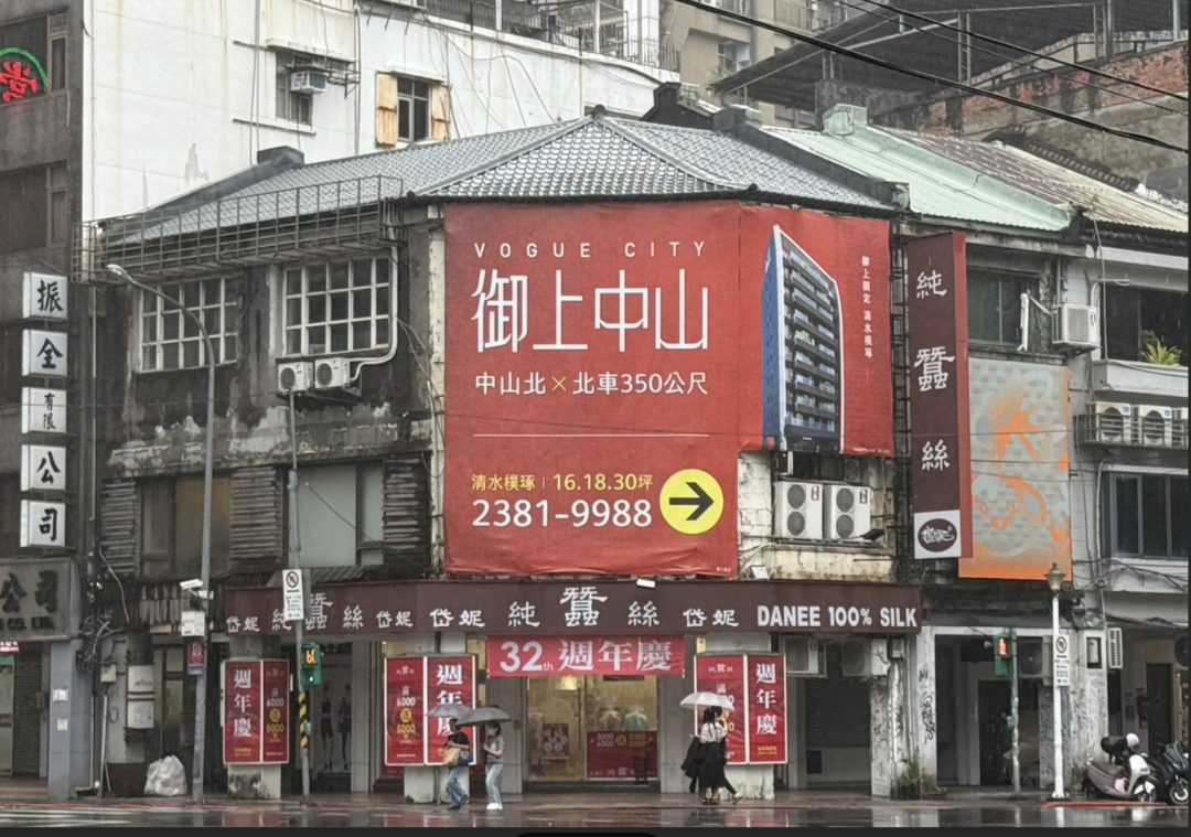 台北市今年上半年15坪以下套房最高單價，為中山區「御上中山」頂樓戶，每坪交易142.1萬元。（住展提供）