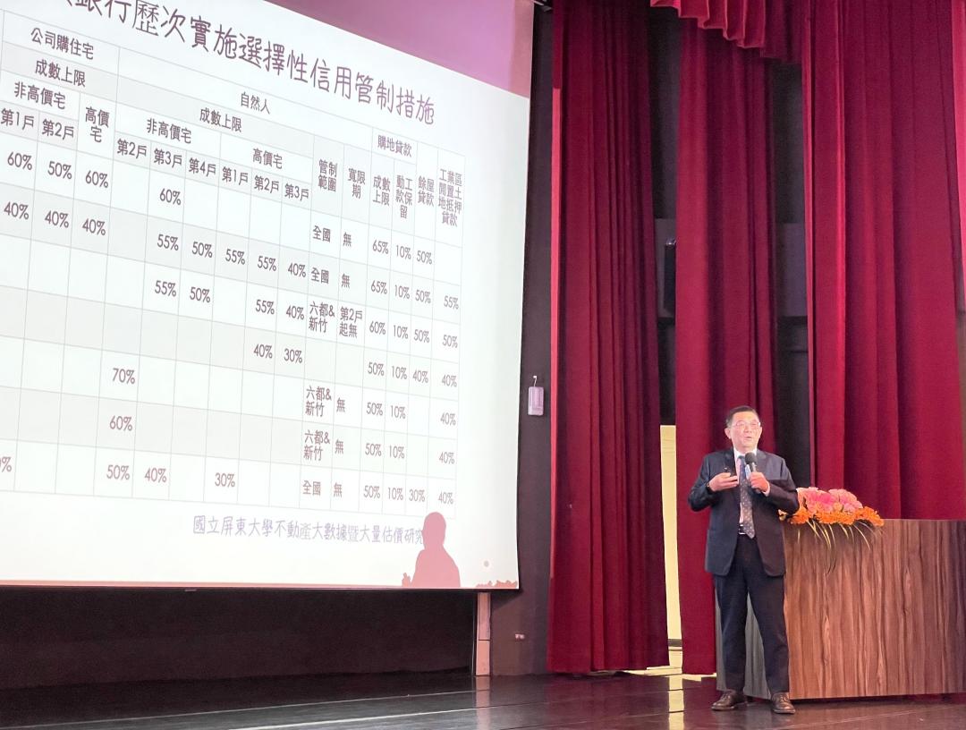 國立屏東大學不動產經營學系教授楊宗憲指出，中南部的中古屋市場已連二季領跌，新建案銷售率明顯降低，下半年調整壓力增加，但家庭結構改變，小宅市場仍將成為主力，預估明年上半年若政策能較鬆綁，可望呈市場價跌量穩趨勢。