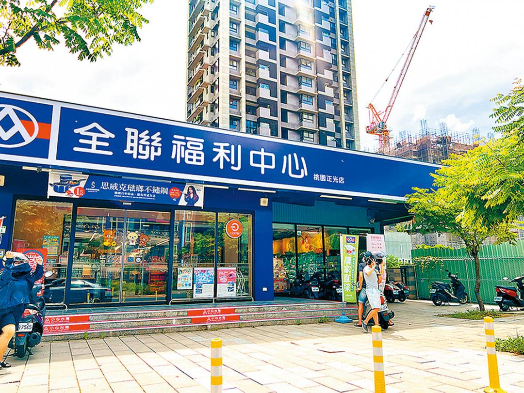 重劃區已有全聯進駐,方便居民採買。