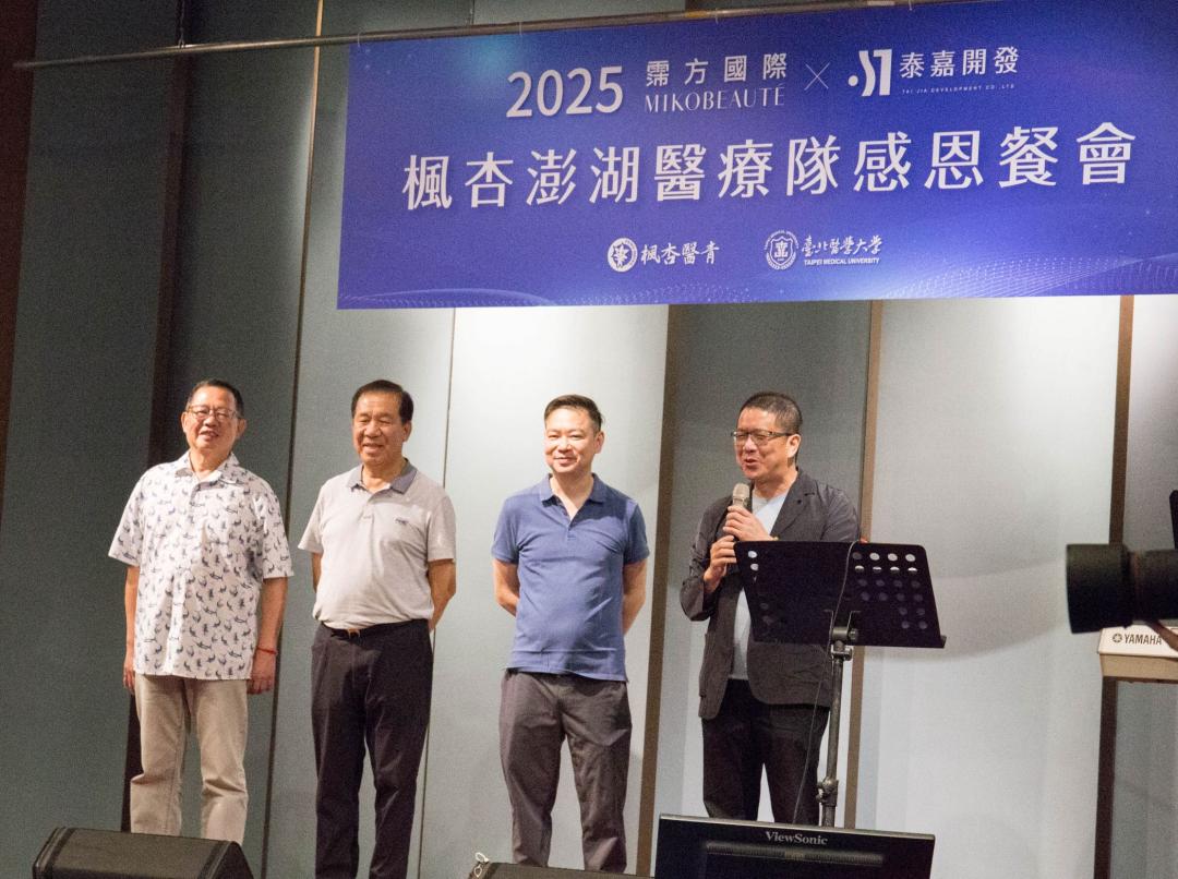 7/28~8/1市場話題