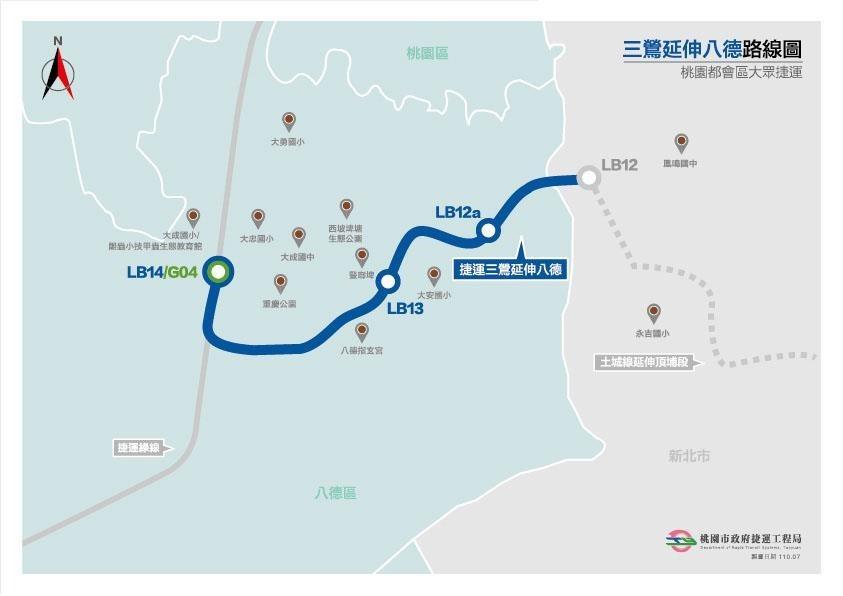 三鶯線延伸八德拍板核定！3站規劃曝光 力拼明年動工