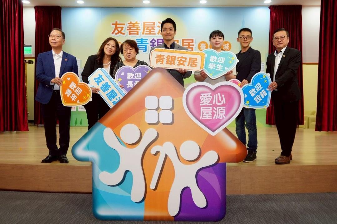 台北市政府推動「友善屋源」標章，讓租屋族可以精準辨識友善屋源。（台北市政府提供）