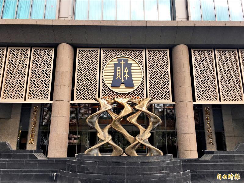 國產署標售第二批12宗地上權案，僅AIT舊址以21.9億元由元大人壽標下。（資料照）