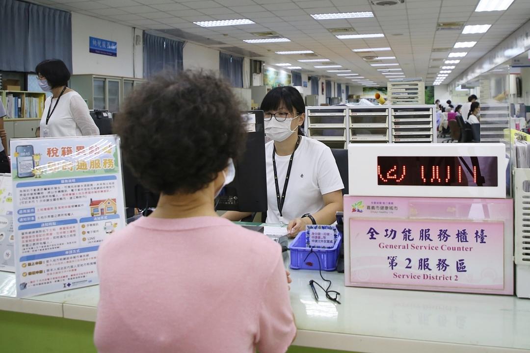 嘉義市政府推出 「地籍異動即時通」 與 「稅籍異動即時通」一站式整合申請服務。在地政事務所及財政稅務局皆可臨櫃同時申請兩項防詐主動通知服務。(圖:嘉義市府提供)