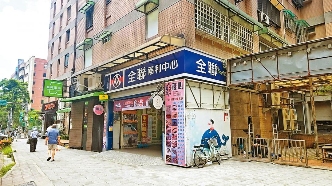 區內有3座大型公園，及多個小公園環繞。