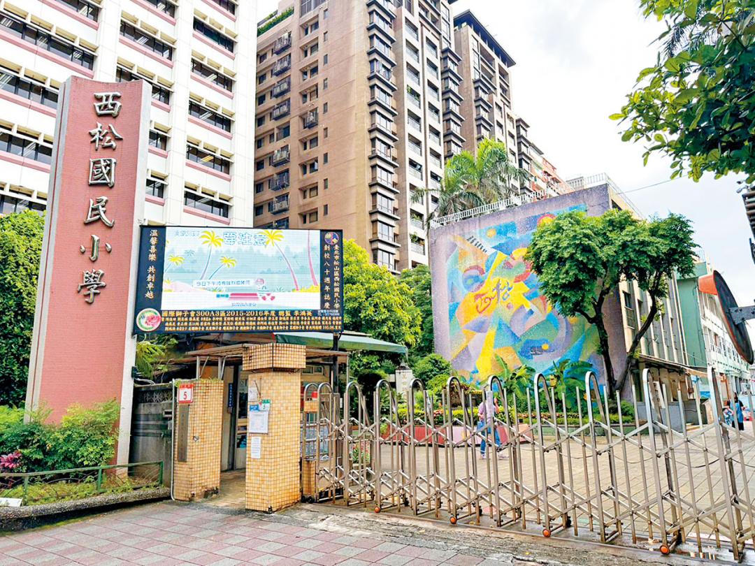 西松國小、西松高中學區完整。