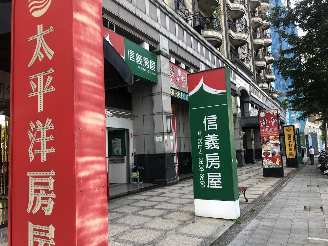 房市交易冷清，有23.8%的房仲表示業績衰退60%以上，其中更有37.2%業者可能轉業。（資料照）