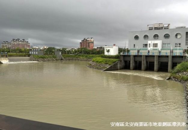 安南區的北安商業區市地重劃區滯洪池發揮成效，滯洪池有效滯洪量達6.4萬噸，連同雨水貯留系統與低衝擊開發單元總蓄水量達15萬噸。(圖:南市府地政局提供)
