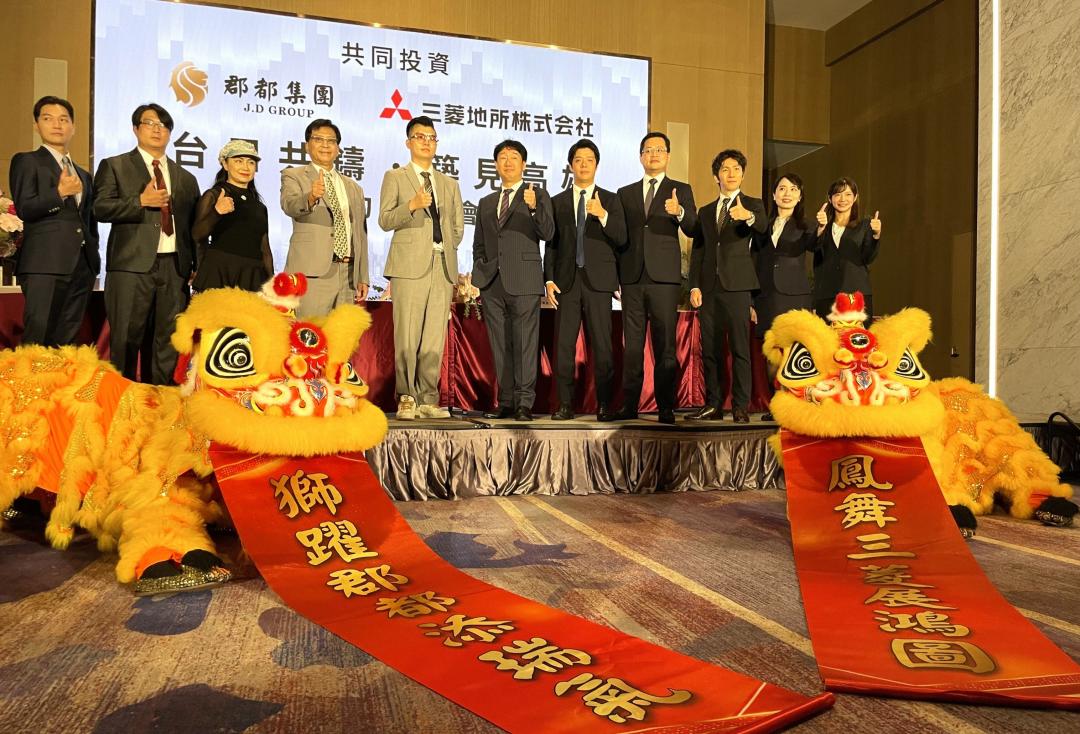 郡都集團20日也與日本具代表性的大型不動產開發商三菱地所，舉辦共同投資漢神百貨旁超高大樓成功案(郡都大成)簽約典禮。本案件為三菱地所首次投資南台灣，並攜手郡都集團，耕耘高雄住宅市場，雙強將聯手打造亞洲新灣區新地標。