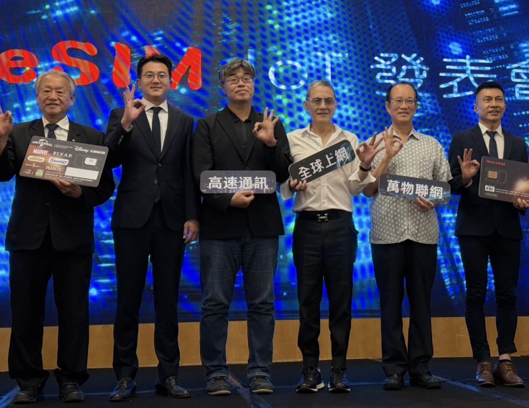 火星人福氣金礦公司CEO的莊連豪(右三)，除了推展本業Mars eSIM實體卡，也積極在土地市場發揮開發經營能力，將陸續在竹科寶山與桃園鶯歌規劃上萬坪產業園區。