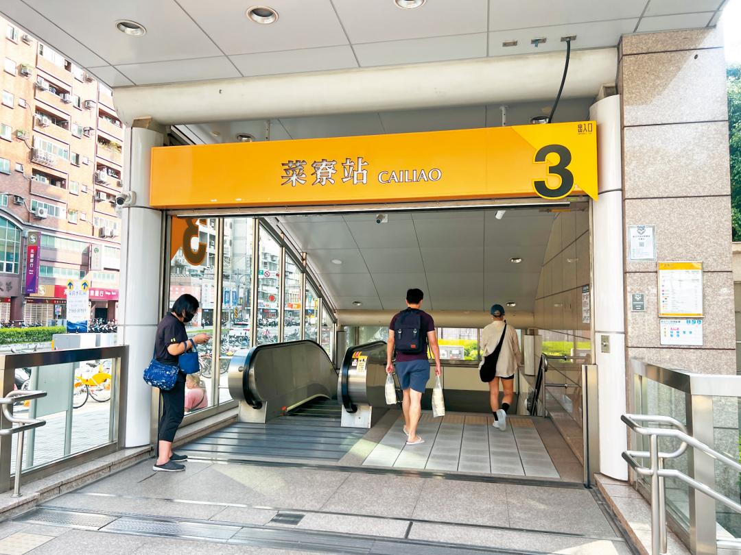 【台北】菜寮生活圈 三重購屋熱區 房價衝9字頭