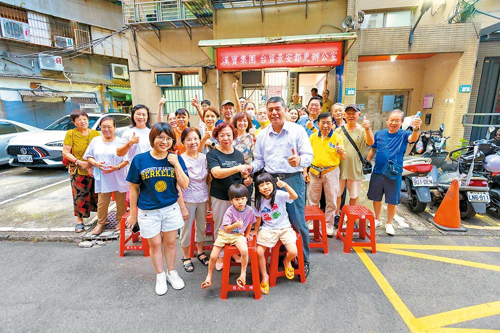 漢寶集團創辦人張慶忠成功整合台貿景安社區，為區域都更案開啟重要里程碑。