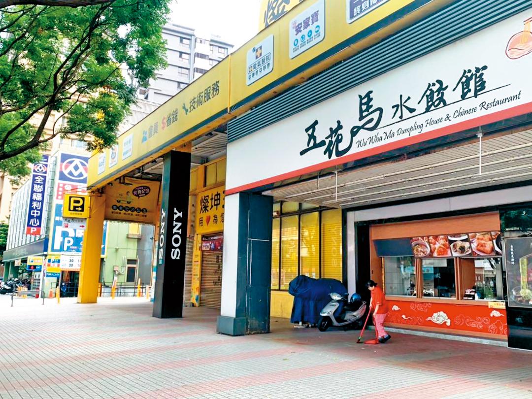 中山北路上銀行、餐飲林立。