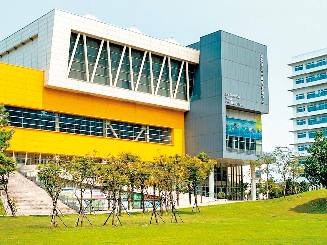 淡水國民運動中心有室內運動設施，並結合公園提供民眾休憩空間。