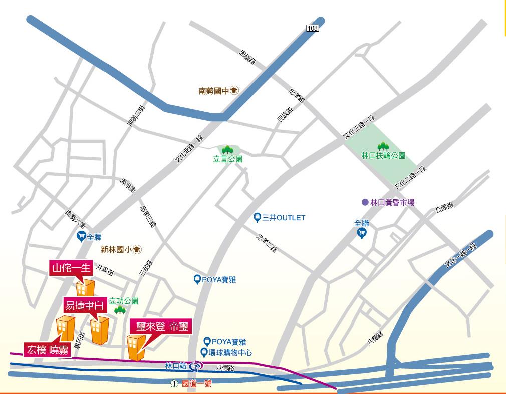 【台北】人口突破13.8萬 A9站前成林口房市支撐主軸
