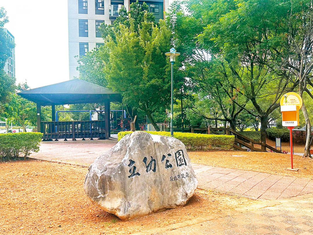 周邊公園綠地廣闊。