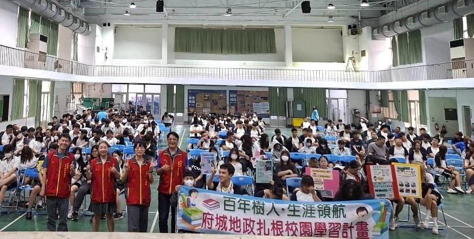 台南市政府地政局主動前往校園，讓更多學生了解「地籍異動即時通」及「租屋安全」等重點議題，，更推廣「識詐、防詐、拒詐」3步驟，讓防堵不動產與租屋詐騙的風險意識，從校園就開始扎根。(圖:南市府地政局提供)