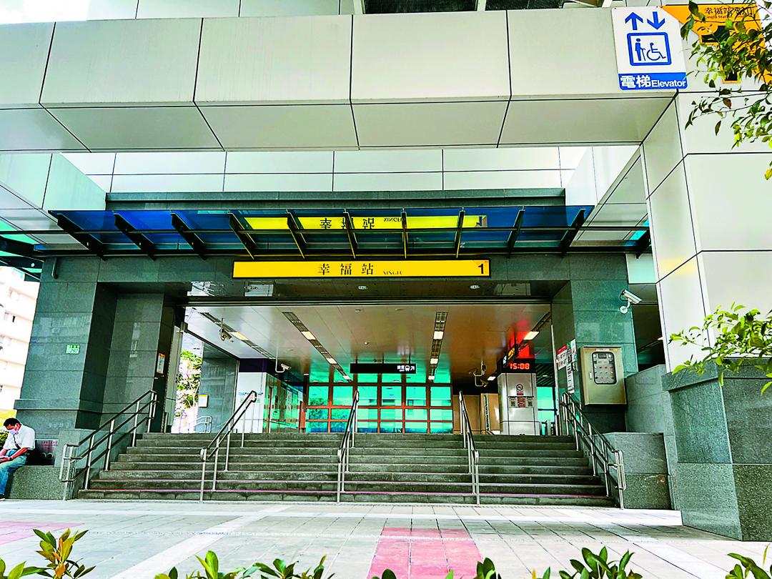 區內鄰近捷運幸福站,以及機捷A3站。