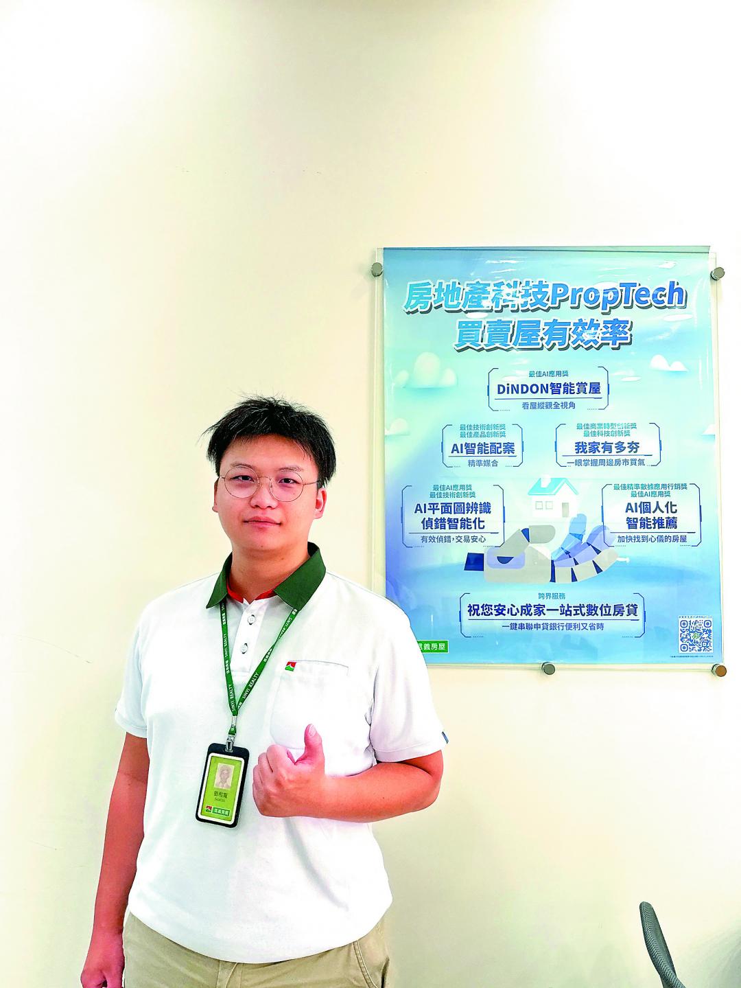 【台北】頭前重劃區開發有成 機能完備 房價站穩7字頭